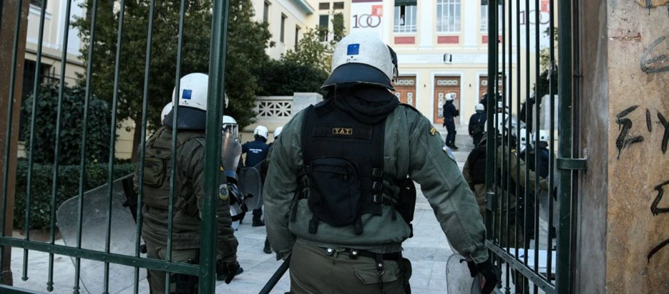 Η αστυνομία των πανεπιστημίων δεν θα λειτουργήσει πριν από την άνοιξη του 2022